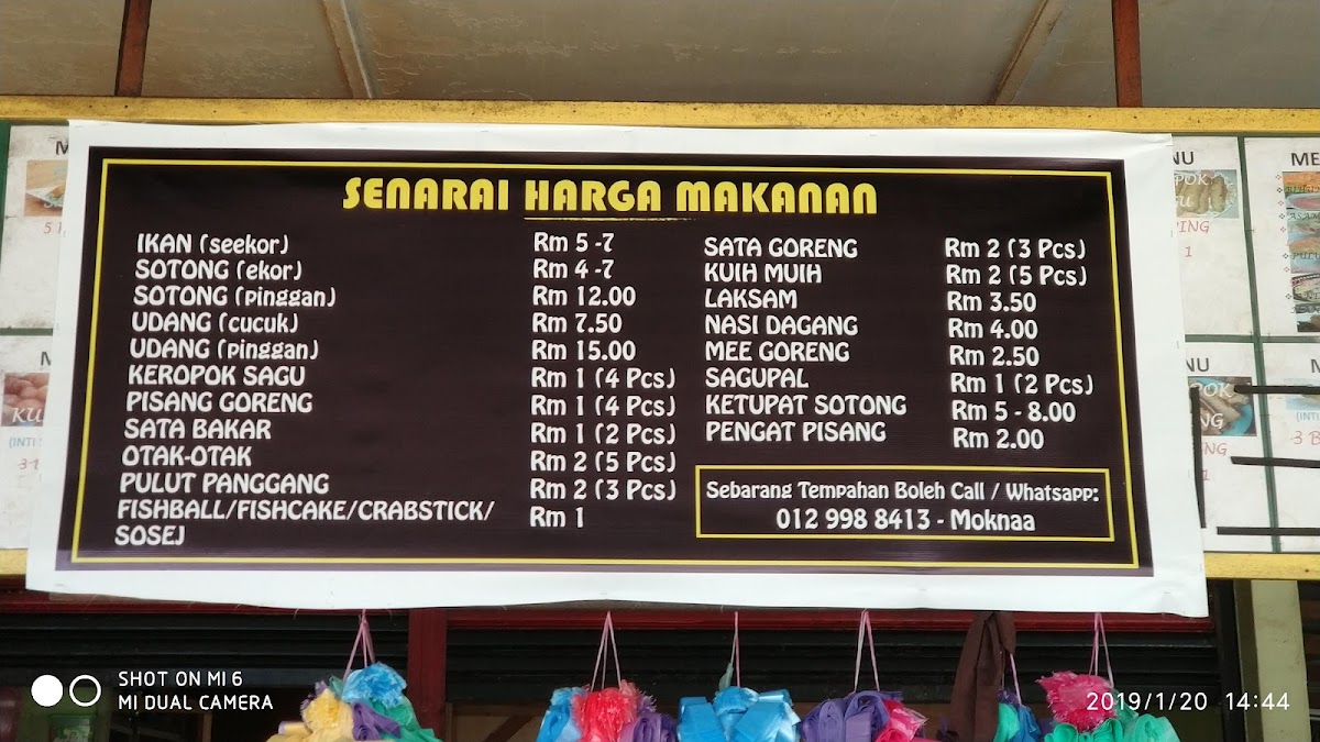 Mok Naa Celup Tepung Photo Menu 3