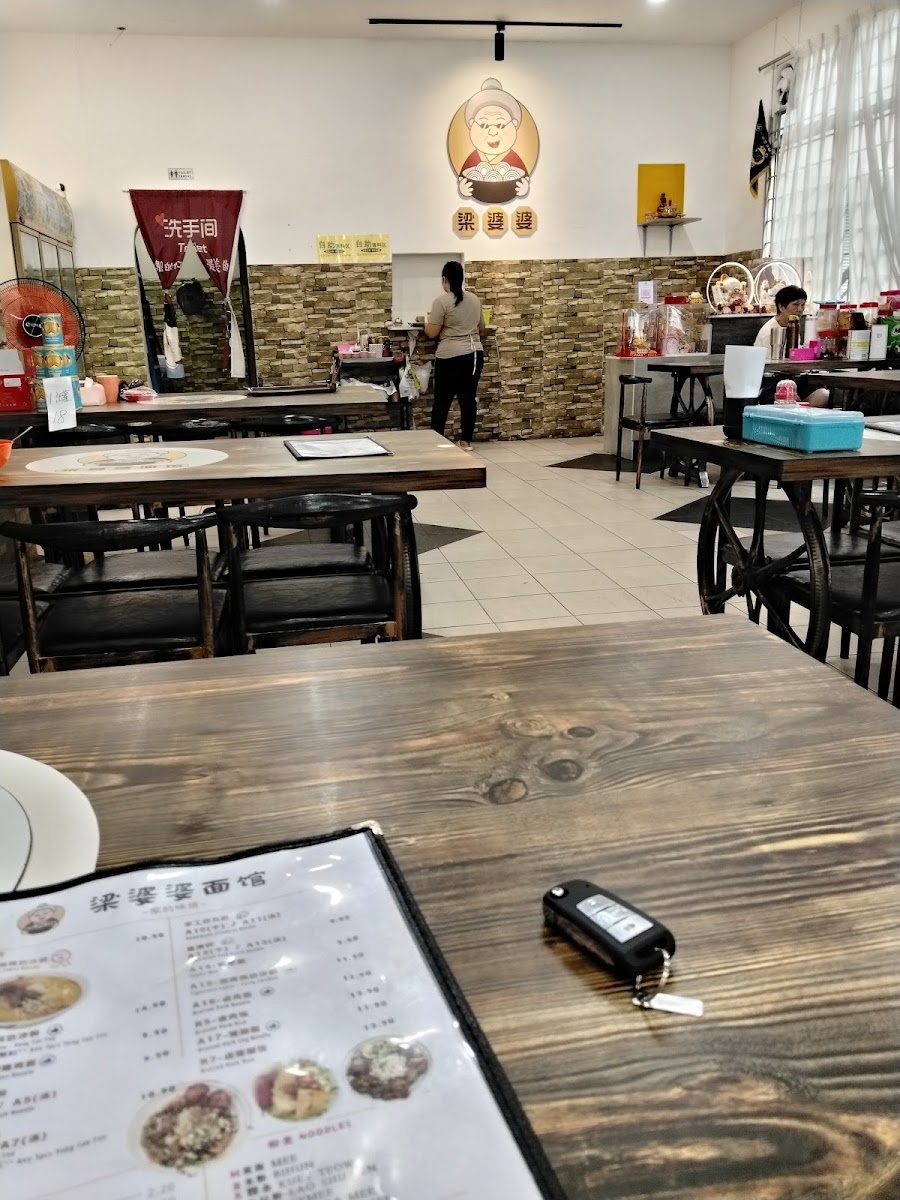 梁婆婆面馆 Grandma Leong Noodle House Photo 6