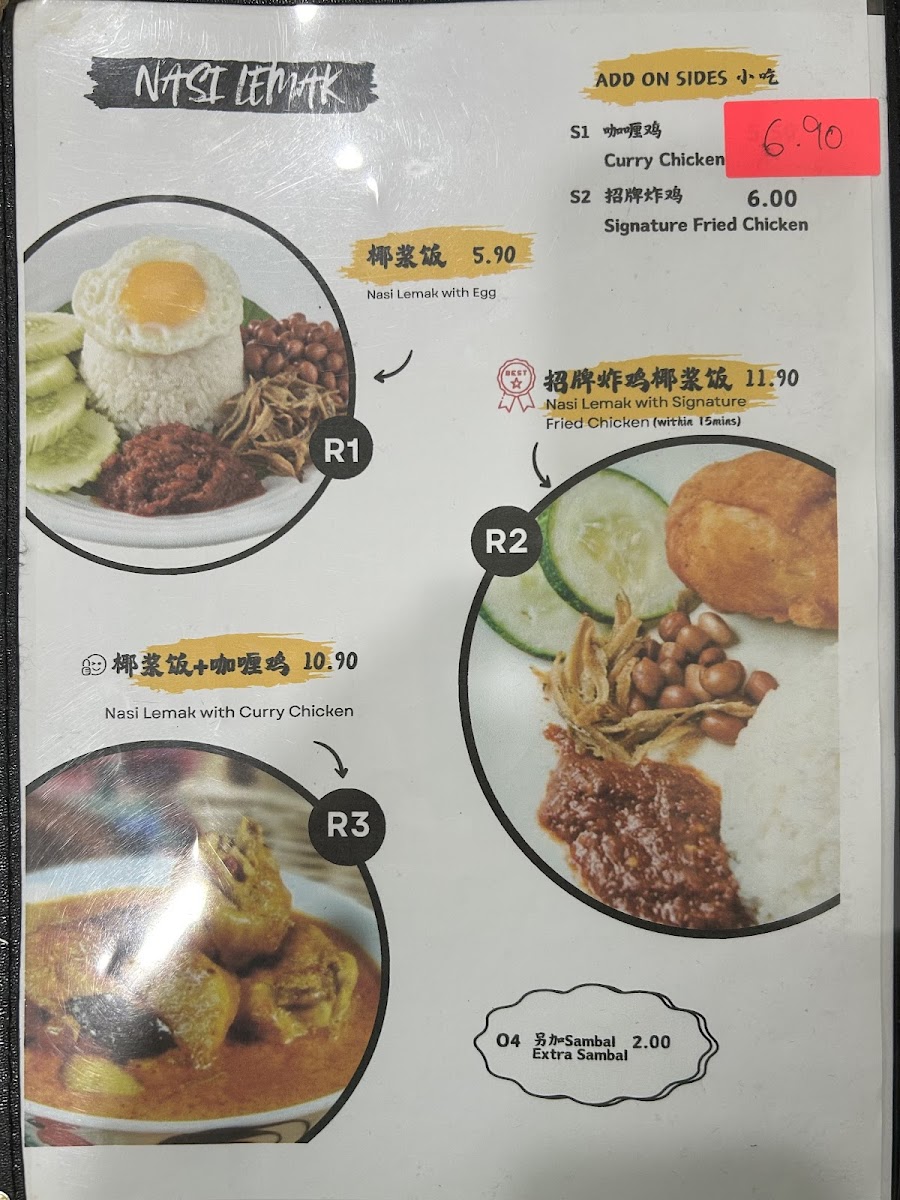 梁婆婆面馆 Grandma Leong Noodle House Photo Menu 5