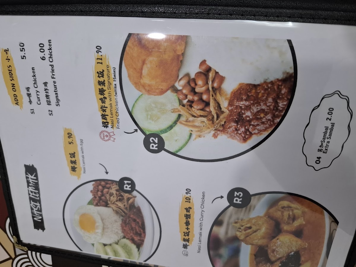 梁婆婆面馆 Grandma Leong Noodle House Photo Menu 6