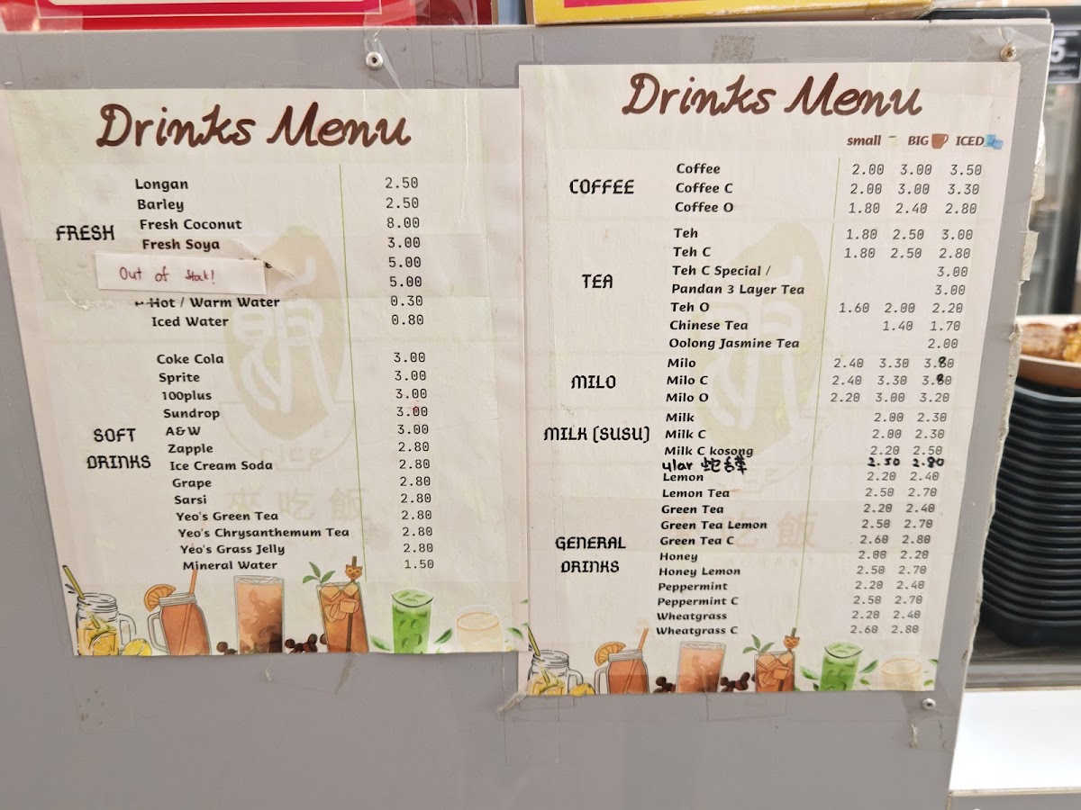 来吃饭 Rice Restaurant Photo Menu 1
