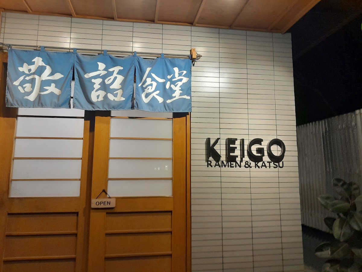 Keigo Ramen & Katsu