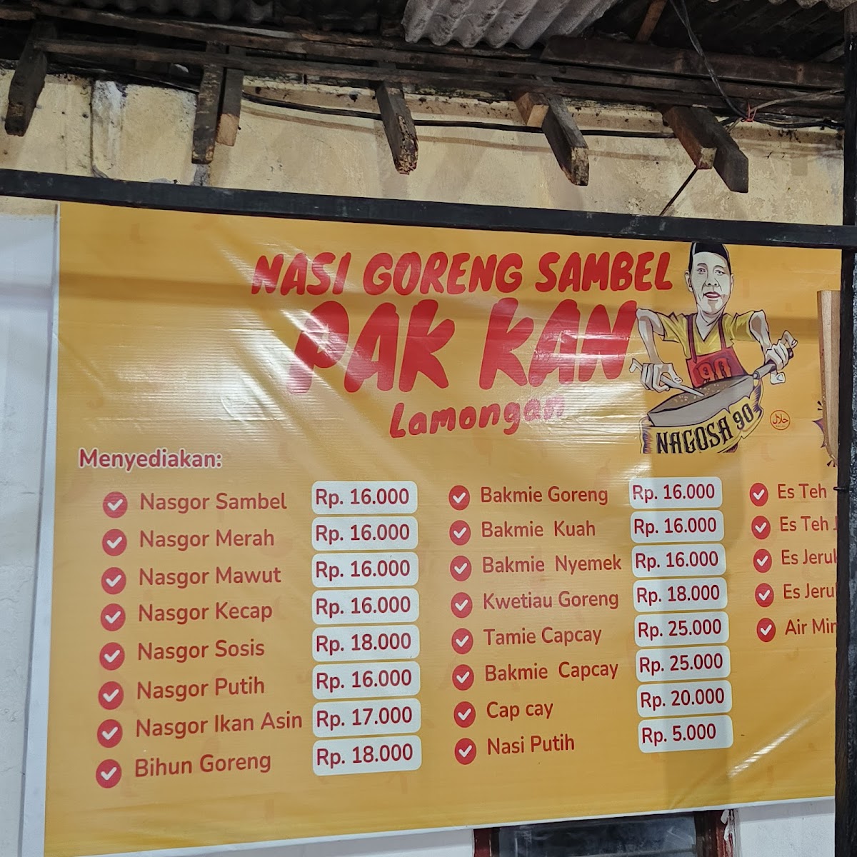 Nasi Goreng Sambal Pak Kan Photo Menu 1