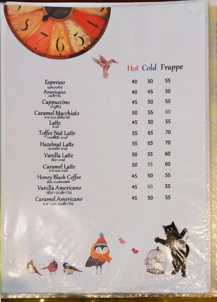 The Sweet Garden Photo Menu 6