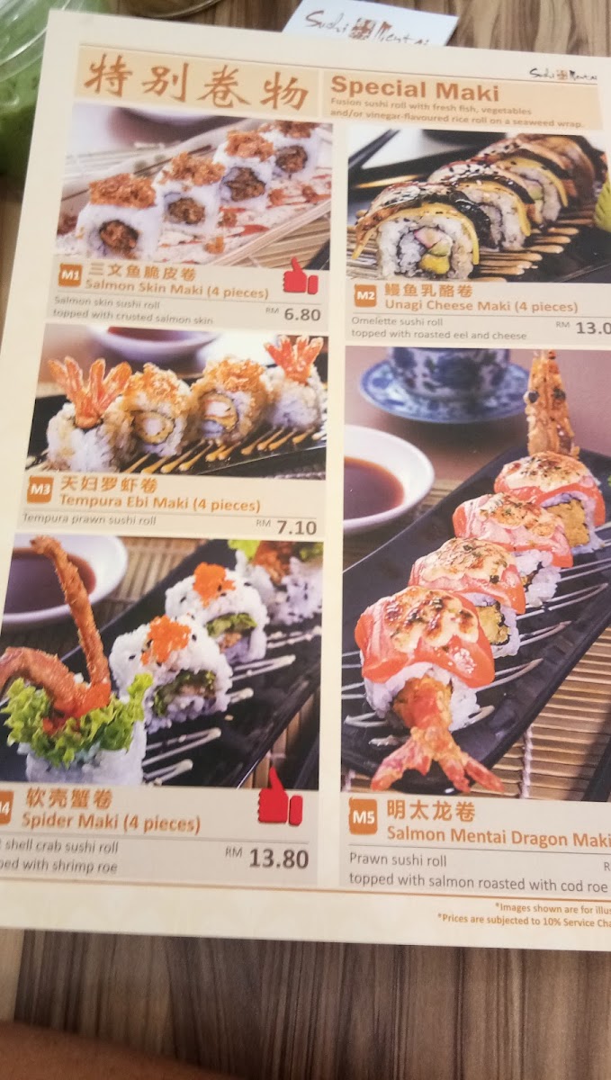 101 饮食中心 Cafe Photo Menu 10