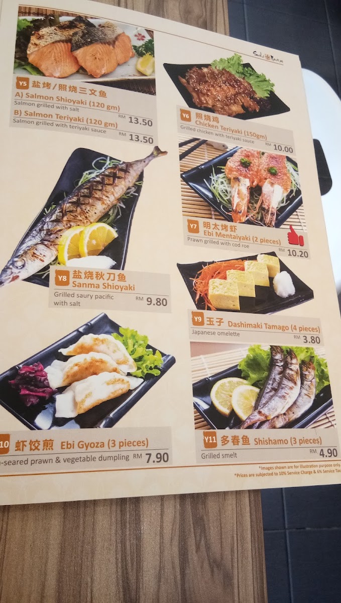 101 饮食中心 Cafe Photo Menu 5