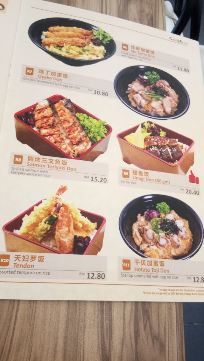 101 饮食中心 Cafe Photo Menu 6