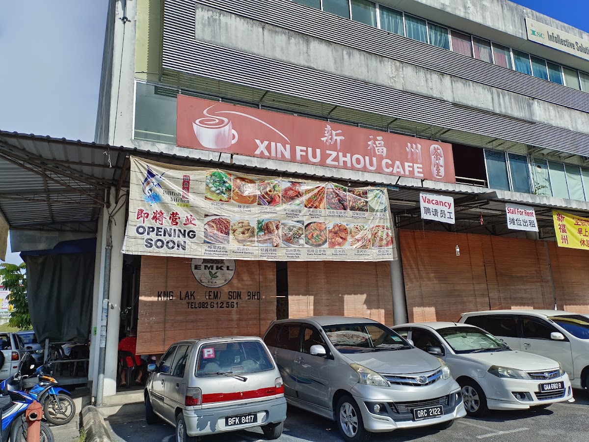 Xin Fu Zhou Cafe