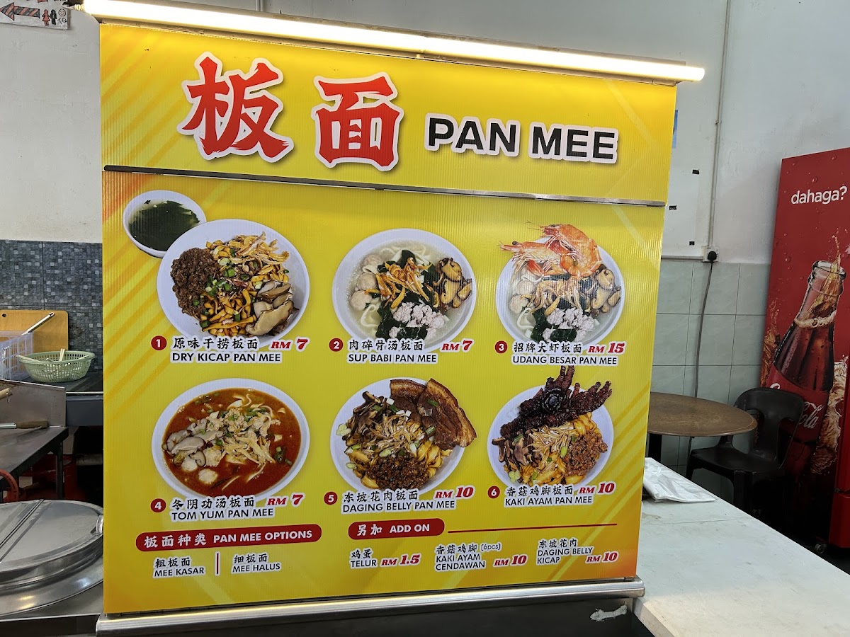 Xin Fu Zhou Cafe Photo Menu 1