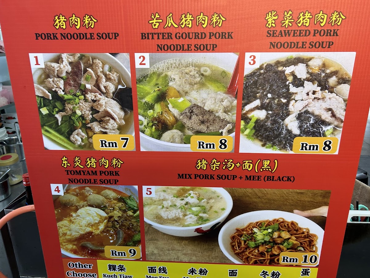 Xin Fu Zhou Cafe Photo Menu 3