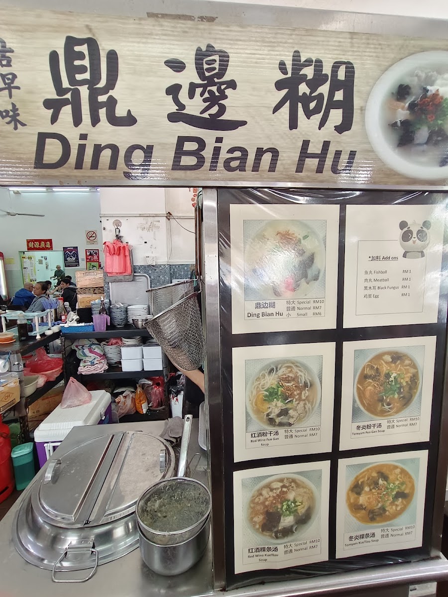 Xin Fu Zhou Cafe Photo Menu 5