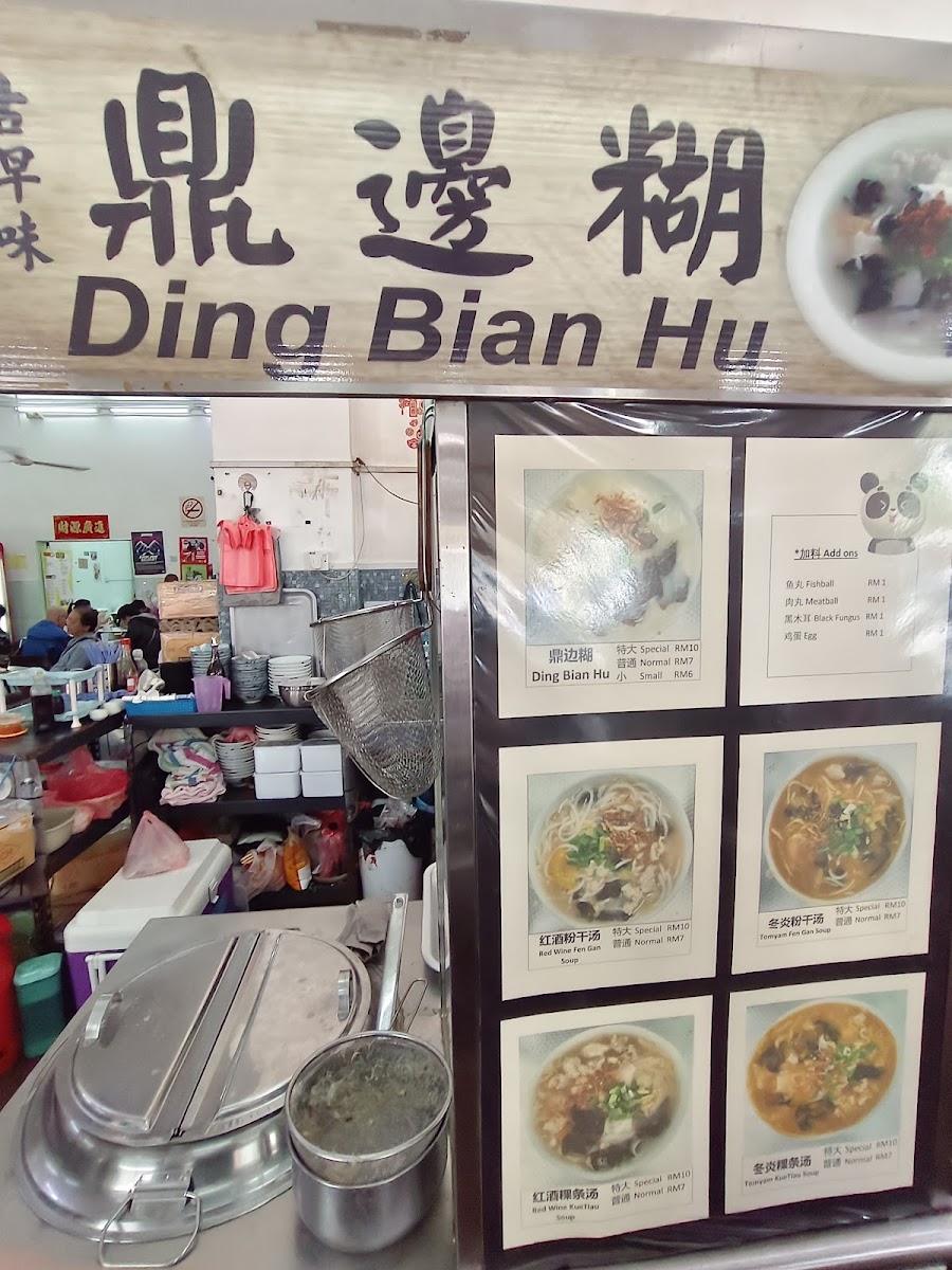 Xin Fu Zhou Cafe Photo Menu 6