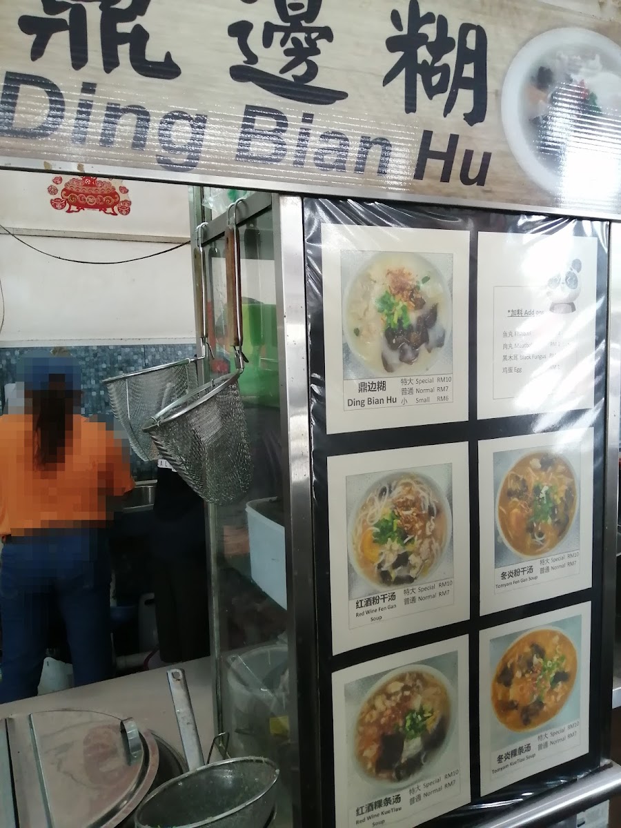 Xin Fu Zhou Cafe Photo Menu 9