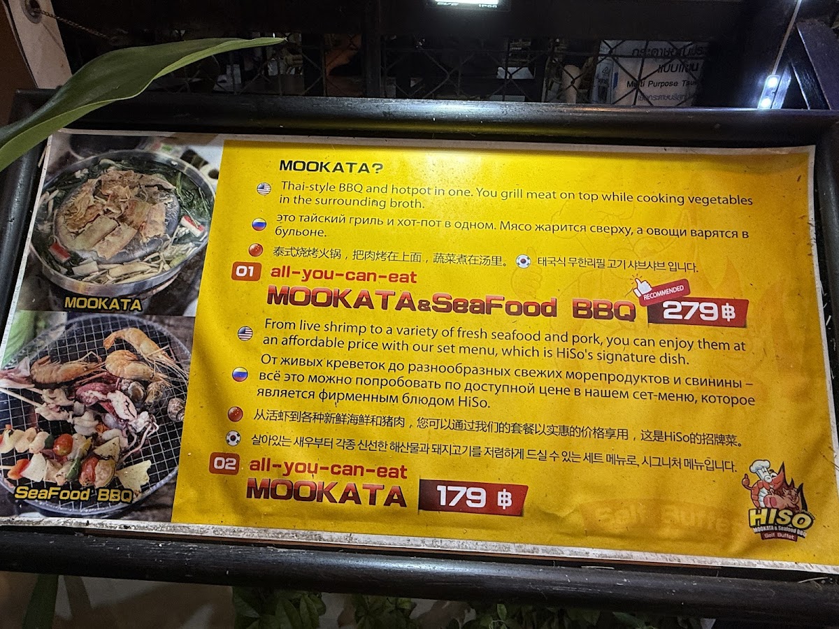 HISO Mookata & Seafood BBQ Photo Menu 5