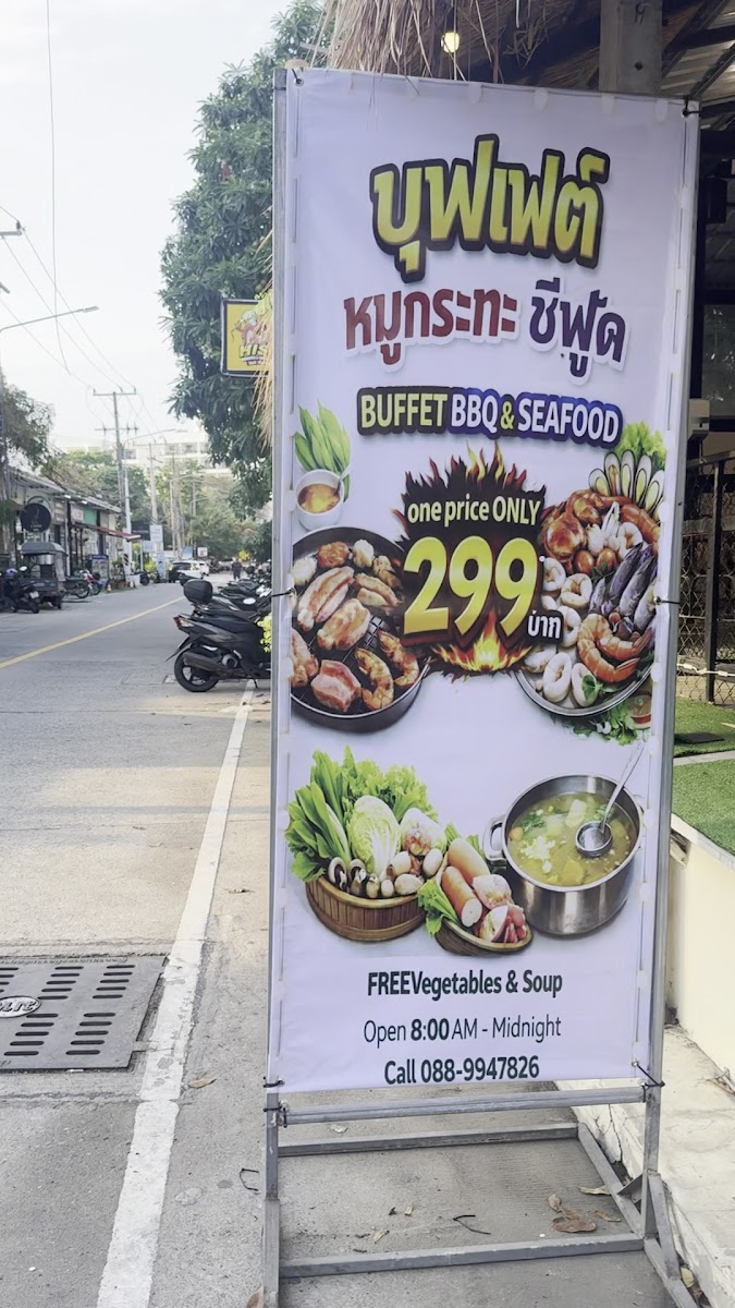 HISO Mookata & Seafood BBQ Photo Menu 9