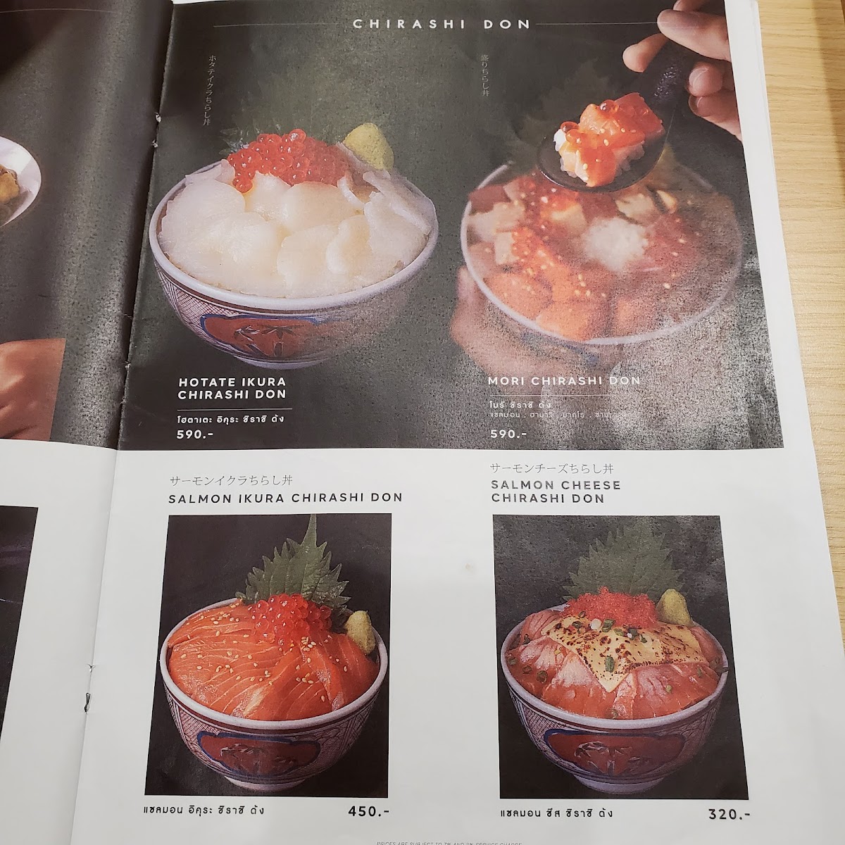 Akimitsu Tendon Central Si Racha Photo Menu 6