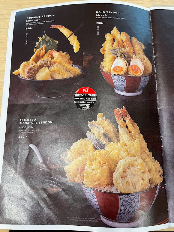 Akimitsu Tendon Central Si Racha Photo Menu 7