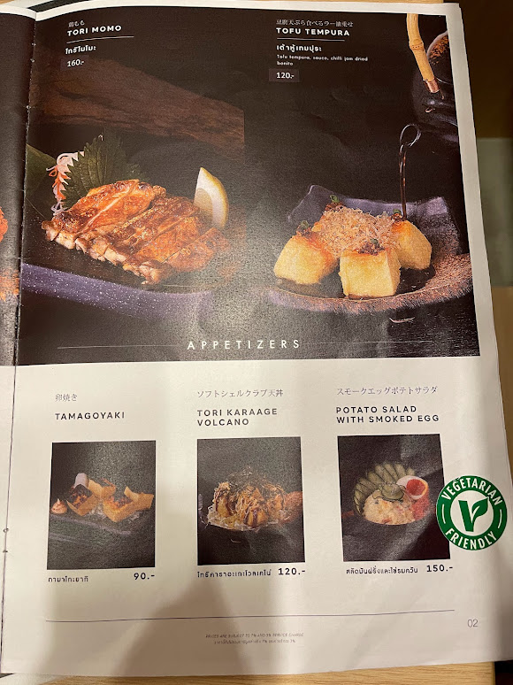 Akimitsu Tendon Central Si Racha Photo Menu 8