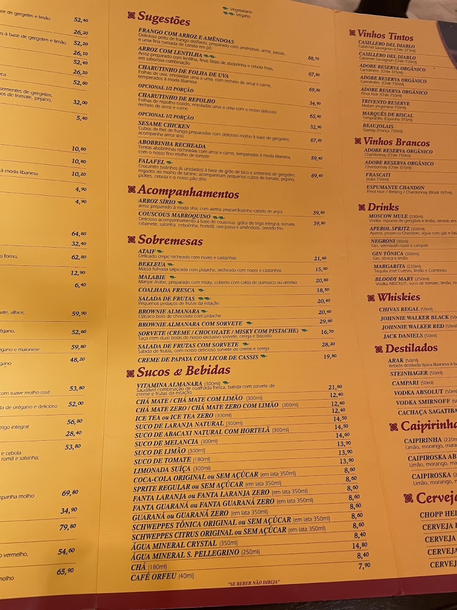 Almanara - Barra Shopping Photo Menu 10