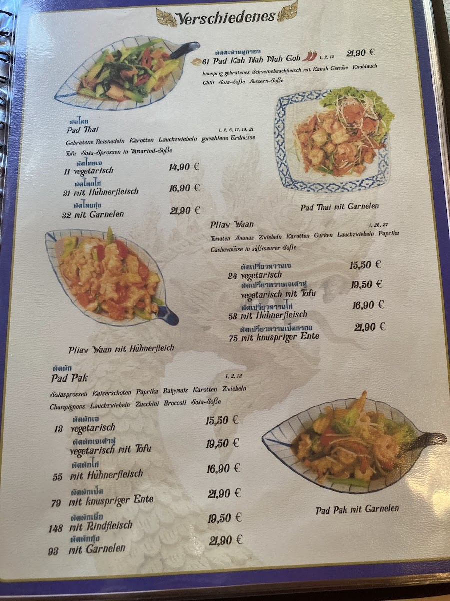 Mekong Thai-Küche Photo Menu 1