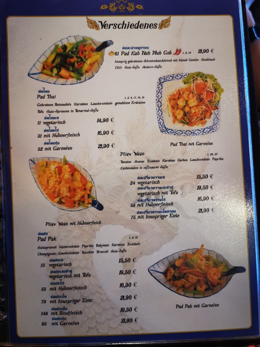Mekong Thai-Küche Photo Menu 2