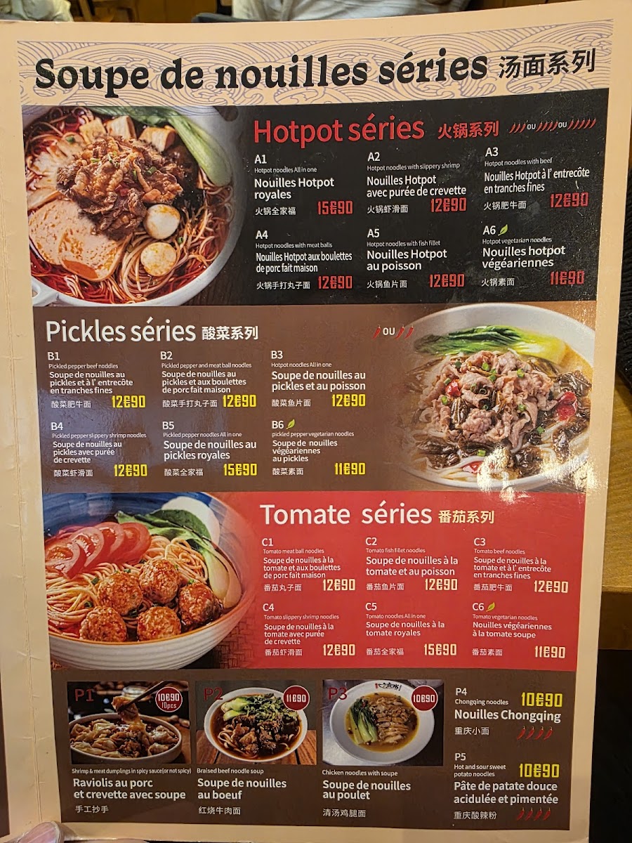Hot Pot Noodles Photo Menu 1