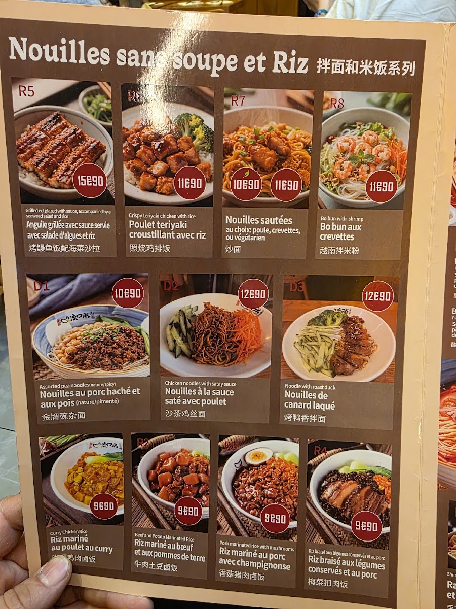 Hot Pot Noodles Photo Menu 10
