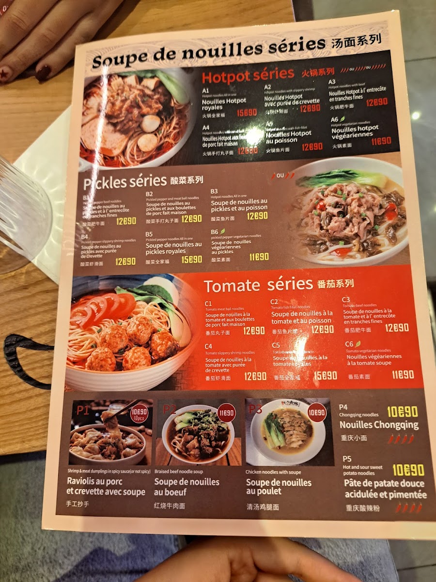 Hot Pot Noodles Photo Menu 3