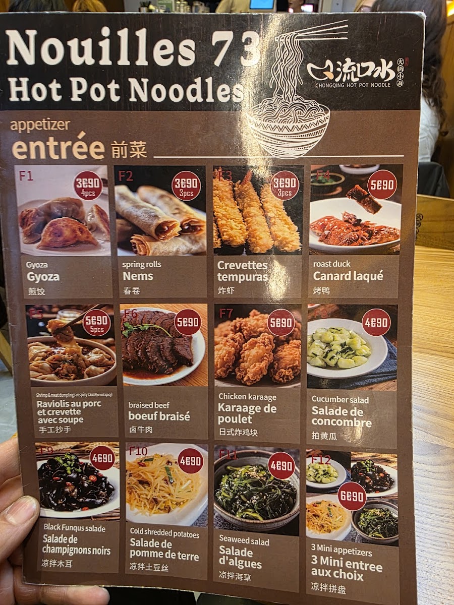 Hot Pot Noodles Photo Menu 4
