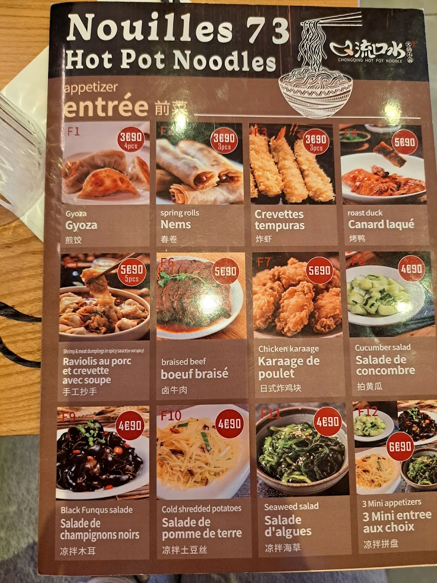 Hot Pot Noodles Photo Menu 6