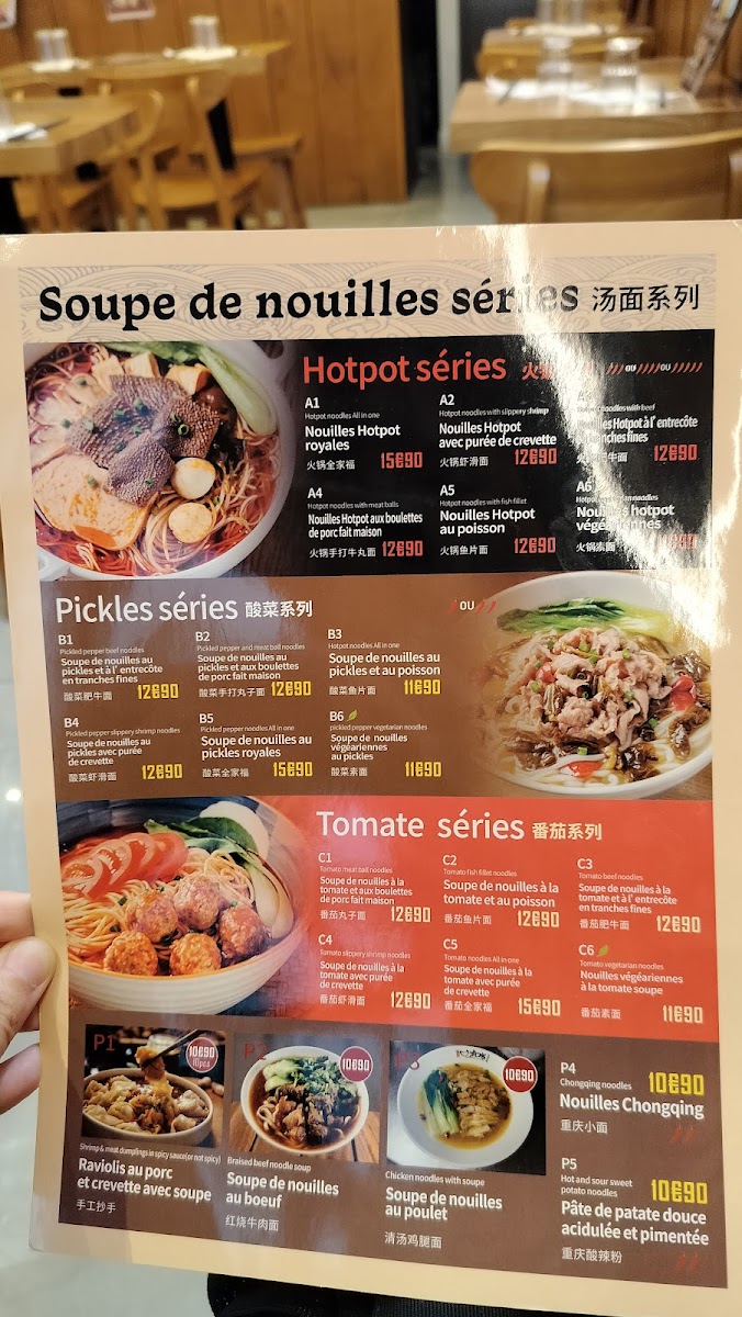 Hot Pot Noodles Photo Menu 7