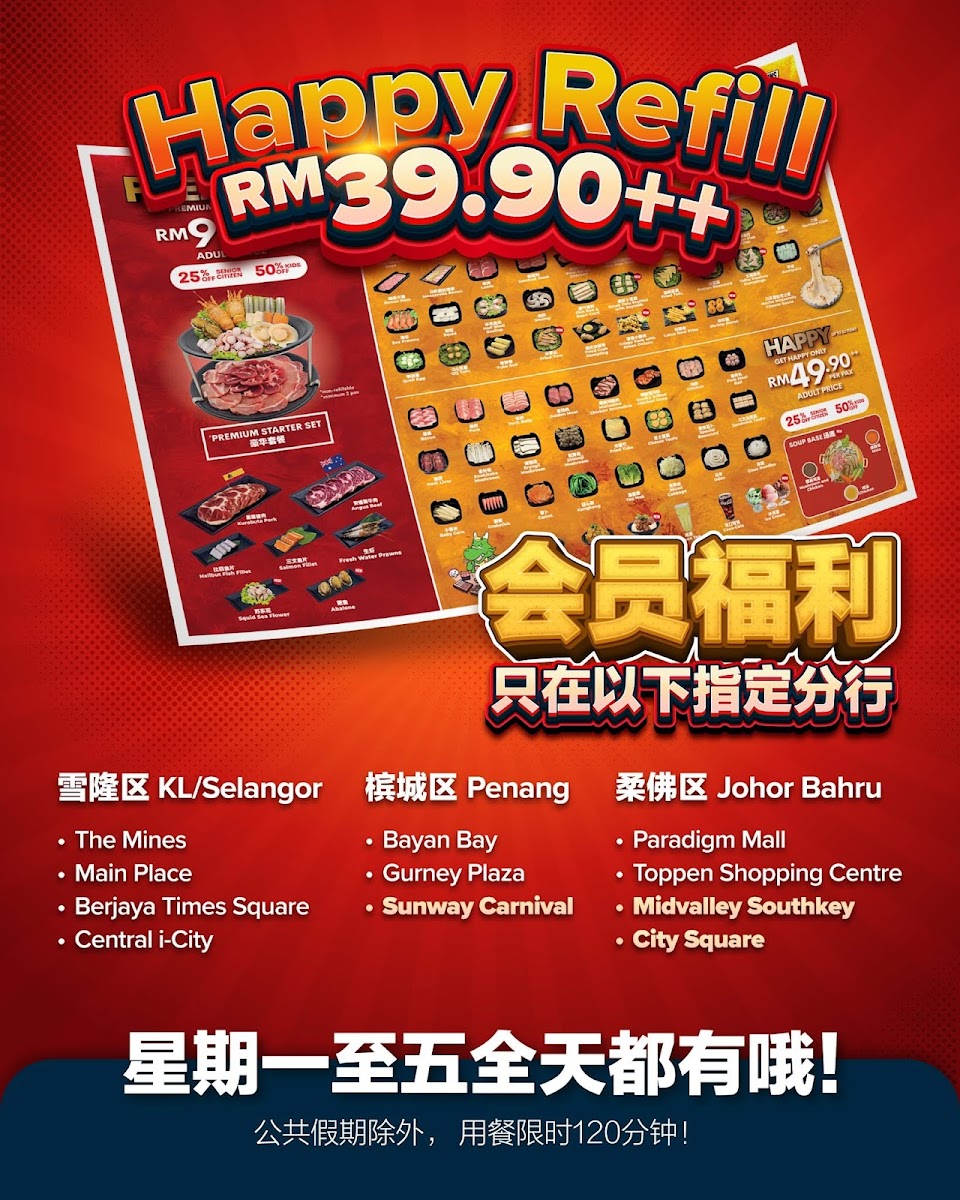 Bar BQ Plaza • Bayan Bay • Penang Photo Menu 3