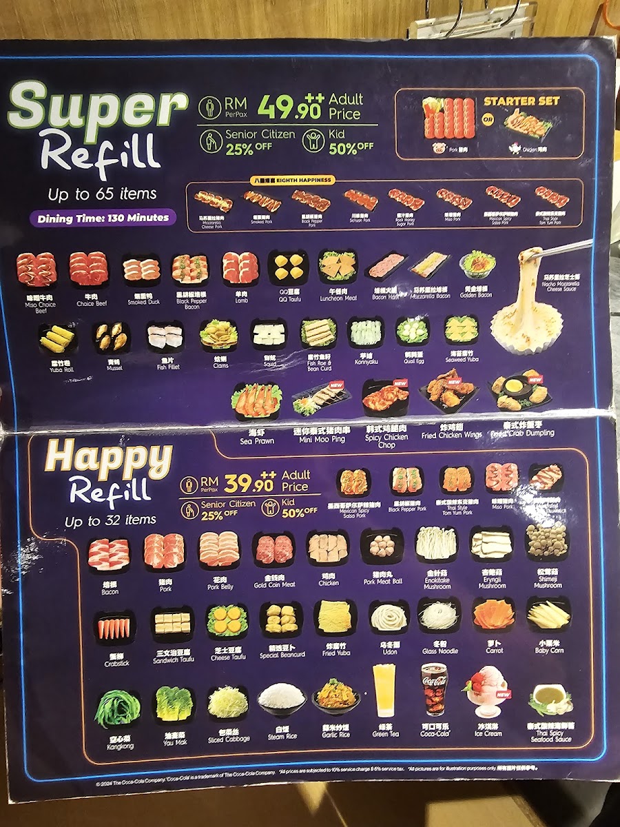 Bar BQ Plaza • Bayan Bay • Penang Photo Menu 5