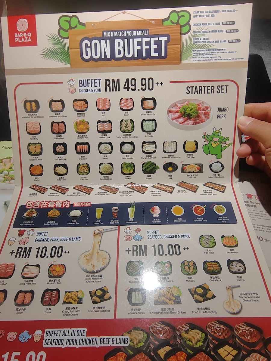 Bar BQ Plaza • Bayan Bay • Penang Photo Menu 7