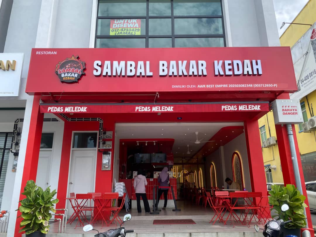 Sambal Bakar Kedah - Kulim