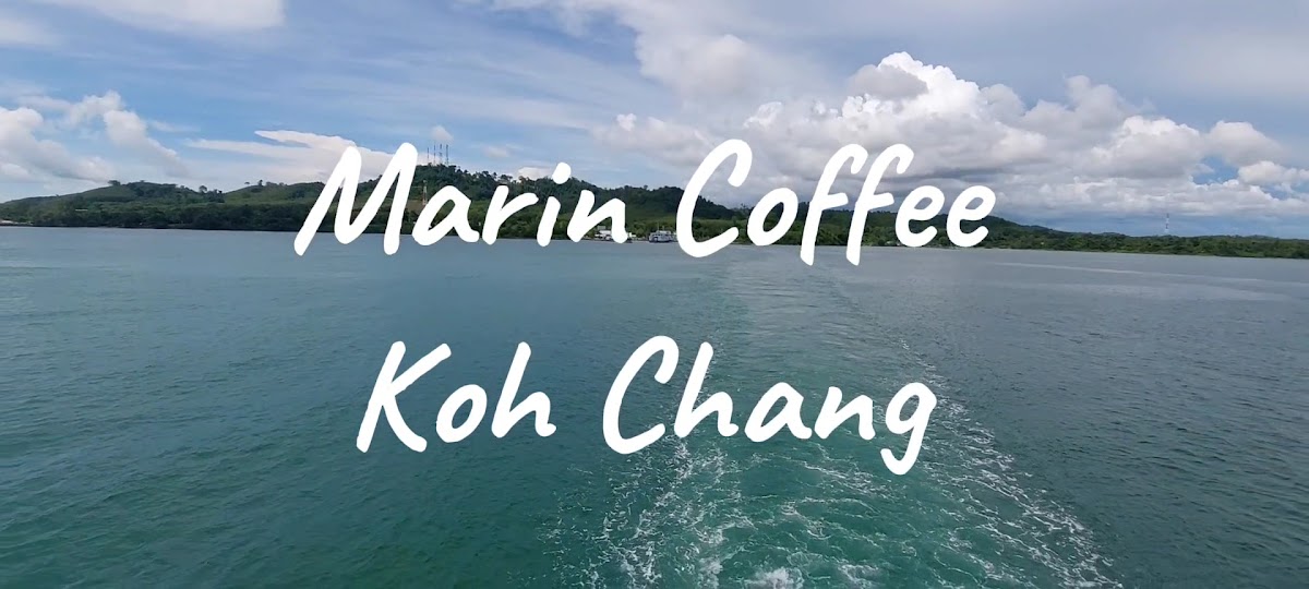 Marin Coffee KohChang - Klong Prao มารินค๊อฟฟี่เกาะช้าง สาขา คลองพร้าว Photo 2