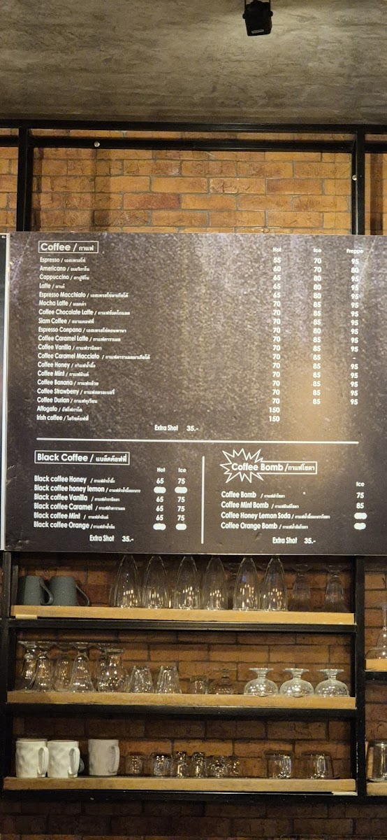 Marin Coffee KohChang - Klong Prao มารินค๊อฟฟี่เกาะช้าง สาขา คลองพร้าว Photo Menu 5