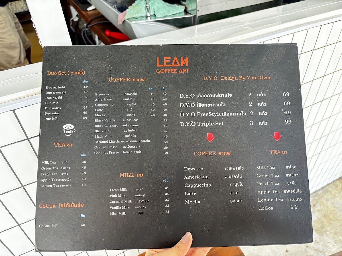LEAH Coffee Art Photo Menu 1