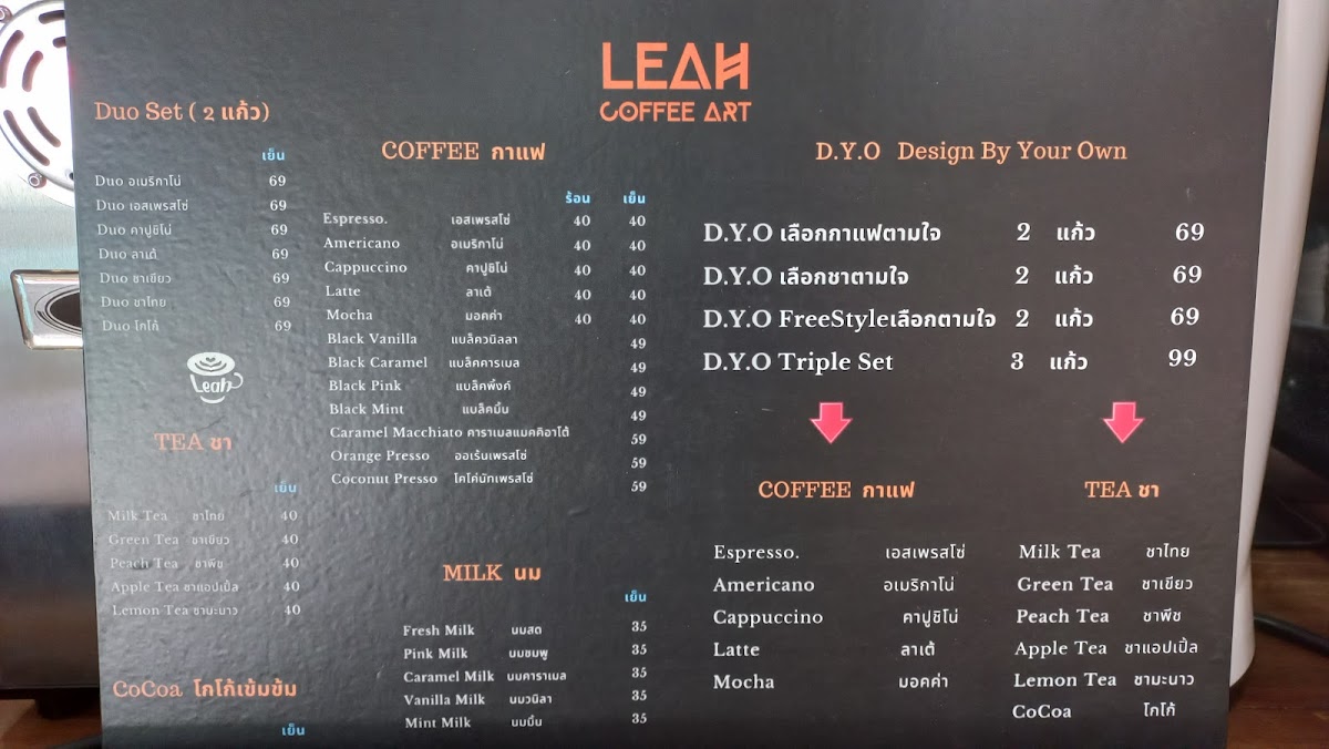 LEAH Coffee Art Photo Menu 2