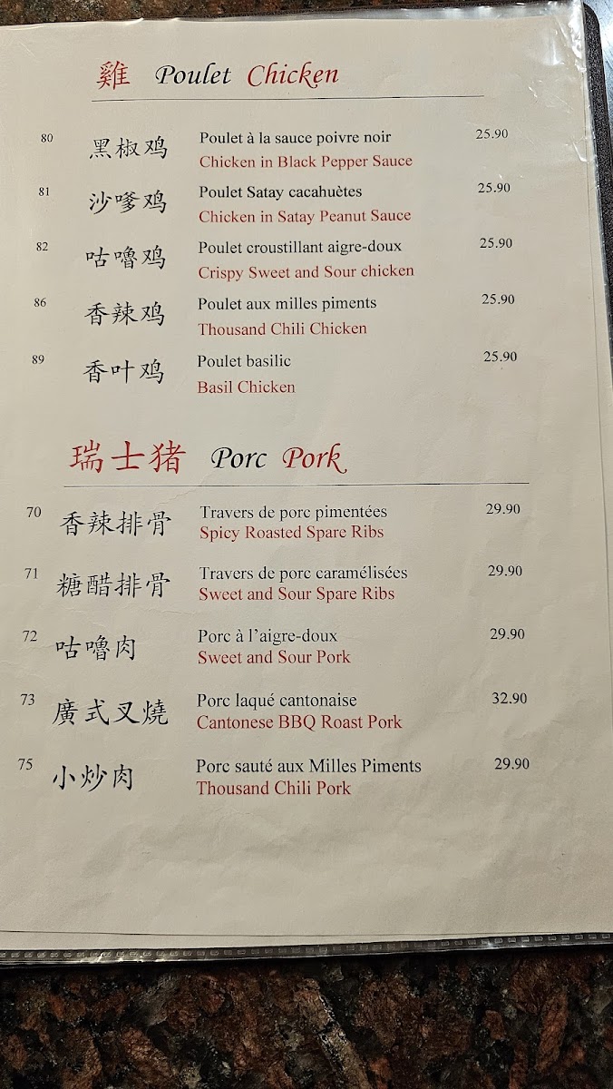 Restaurant Fai Wong 辉煌酒家 Photo Menu 1
