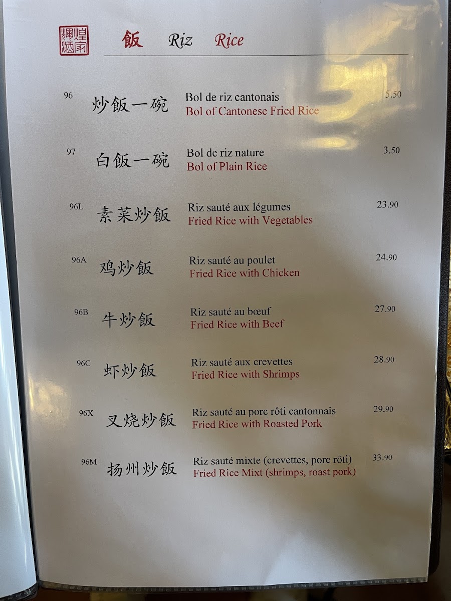 Restaurant Fai Wong 辉煌酒家 Photo Menu 10
