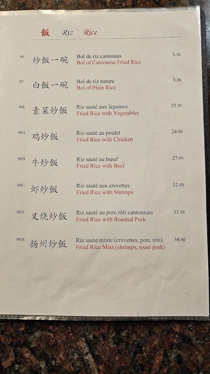 Restaurant Fai Wong 辉煌酒家 Photo Menu 2