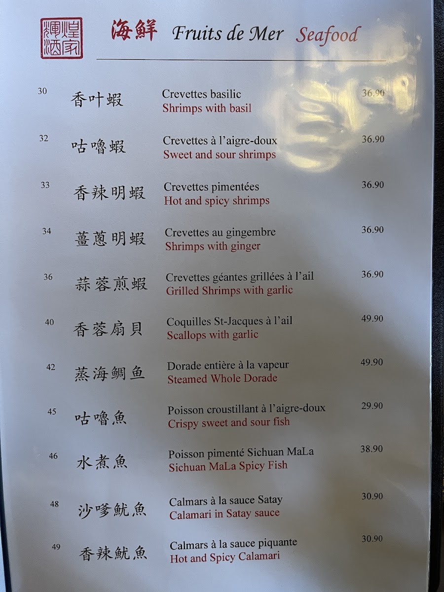 Restaurant Fai Wong 辉煌酒家 Photo Menu 3