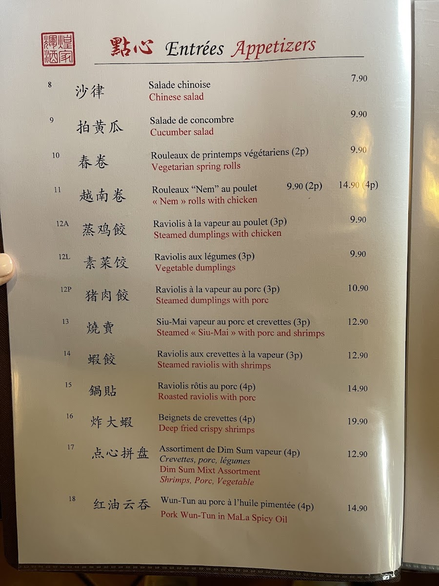 Restaurant Fai Wong 辉煌酒家 Photo Menu 5