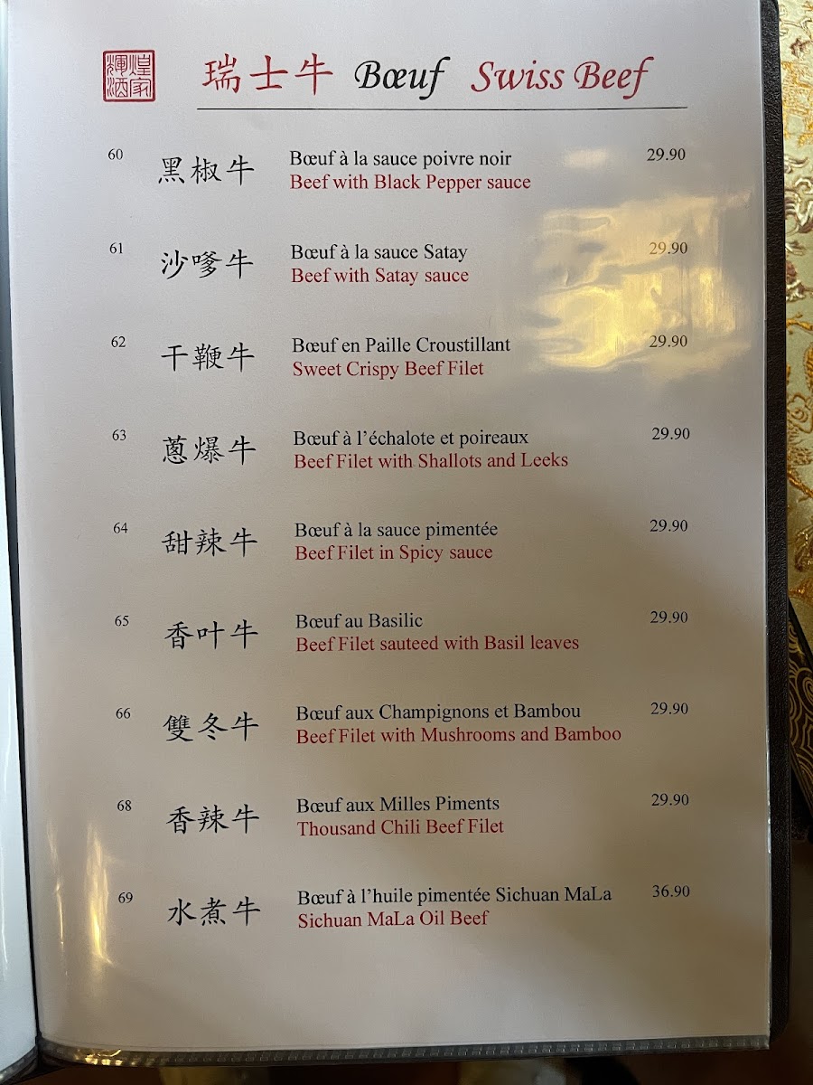 Restaurant Fai Wong 辉煌酒家 Photo Menu 6