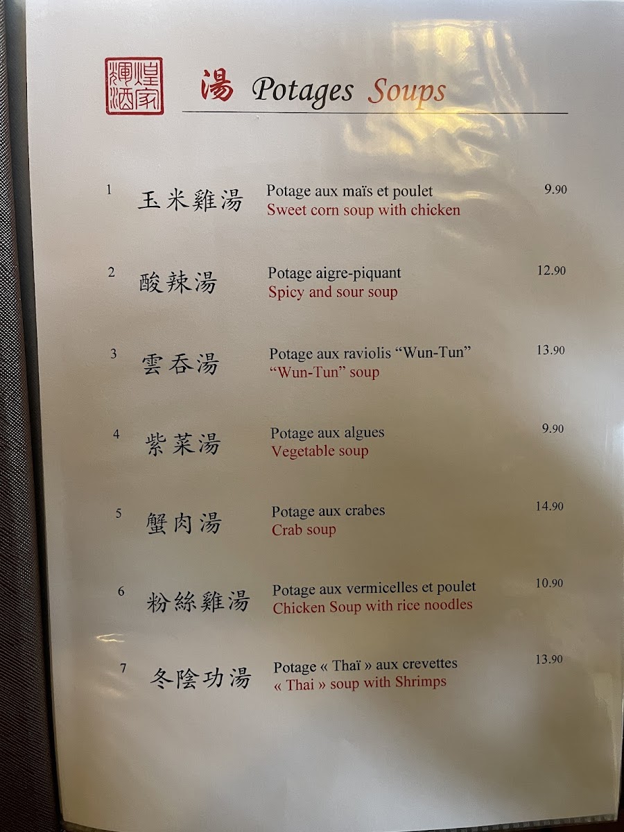 Restaurant Fai Wong 辉煌酒家 Photo Menu 7