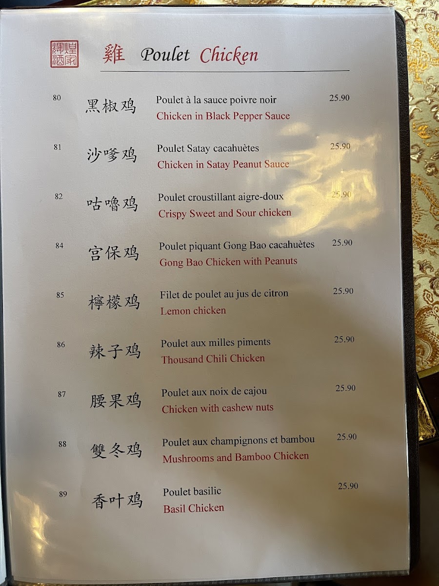 Restaurant Fai Wong 辉煌酒家 Photo Menu 8