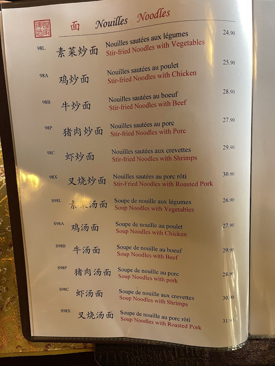 Restaurant Fai Wong 辉煌酒家 Photo Menu 9