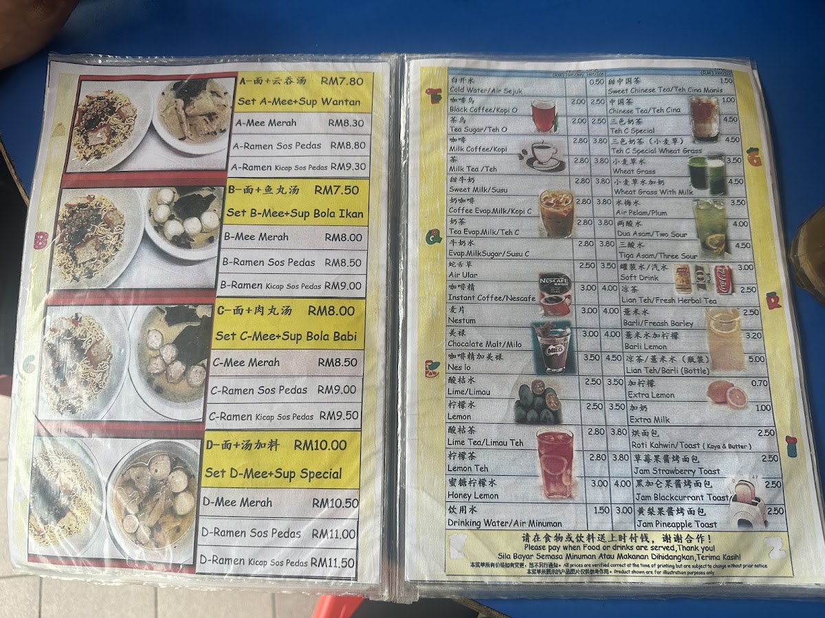 28 Food Centre Photo Menu 10