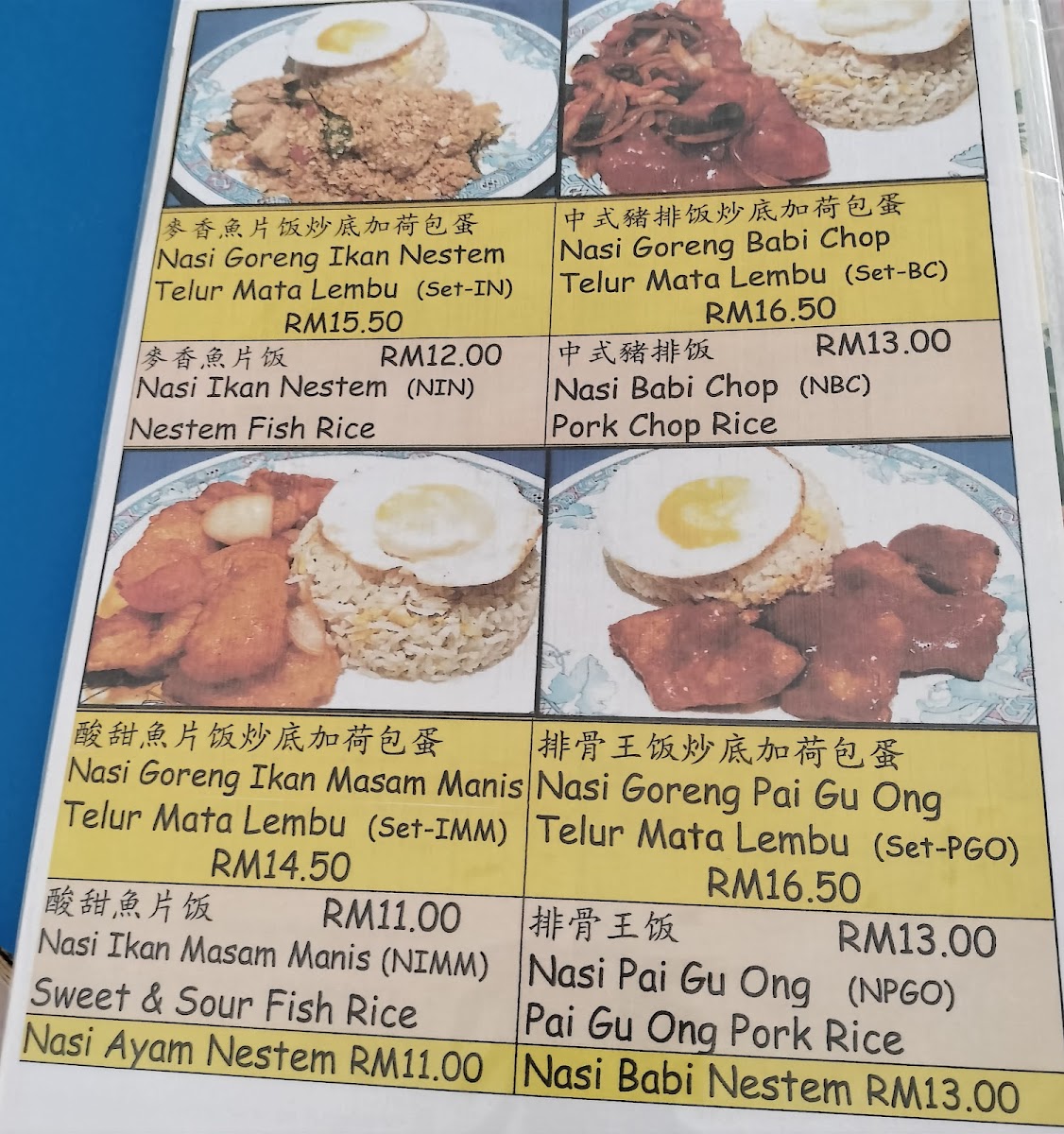 28 Food Centre Photo Menu 2